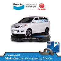 BENDIXก้ามเบรค(หลัง)โตโยต้า อวันซ่า1.3,1.5 VVTI(GEN 1,2)ปี04-ON/ BS 5027/801