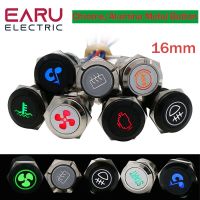 16mm Alumina/Chromed Metal Push Button Switch LED Light DIY Logo Symbol Icon Signal Customization Waterproof Car Power Switch