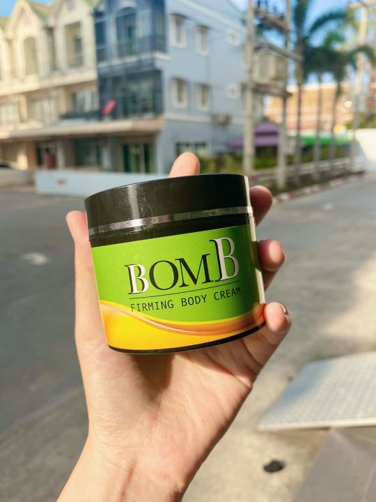 bomb-ครีมสลายไขมัน-ลดพุงหนา-ขาเบียด-ลดเซลลูไลท์-ง่ายๆแค่ทา