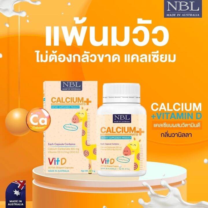 แท้-nbl-calcium-plus-แคลเซียม-พลัส-วิตามินดี-แคลเซียมเด็ก-เพิ่มความสูง-กระดูก-ฟัน-แข็งแรง-แพ้นมวัวทานได้-x-1ขวด-30เม็ด