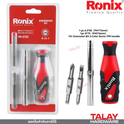 Ronix รุ่น RH-2723 ไขควง ชุดไขควง Screwdriver Set TPR-Handle หัวแม่เหล็ก