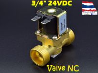 โซลินอยด์วาล์วทองเหลือง Solenoid Valve 24VDC 3/4 นิ้ว สำหรับเปิด-ปิด น้ำ