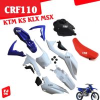 ชุดสีวิบาก crf110 ใส่ได้ทุกรุ่น CRF110 CRF110F KSR KLX110 ชุดสีแฟริ่ง แฟริ่งวิบาก ชุดสีรถวิบาก ชุดสีวิบากพร้อมเบาะและถังน้ำมัน ครบชุด