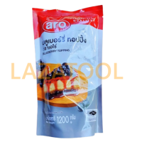 ARO เอโร่ ท็อปปิ้ง บลูเบอร์รี่ 1.2 กิโลกรัม Aro Blueberry Topping 1.2 kg ท๊อปปิ้ง ทอปปิ้ง ท็อบปิ้ง ท๊อบปิ้ง ทอบปิ้ง