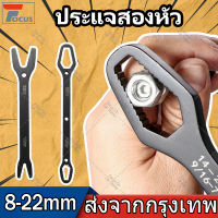 ประแจอเนกประสงค์ 8-22mm. บล็อคขันน๊อต 15in1 ปากตาย ครอบจักรวาล ประแจขันน๊อต หกเหลี่ยม ประแจข้าง ขันใต้อ่าง ด้ามขัน 2ข้าง