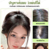 VK SHOP ผมปลอมสไตล์ผู้หญิงทรงผมยาว มีร่องลึกสวยงาม เพิ่มปริมาณผมอย่างฟูมาก ปรับรูปหน้าด้วยปลอมหนวดดราก้อน