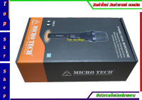 ไมโครโฟนสาย ไมค์ถือ ยี่ห้อMICRO TECH รุ่น PRO II Top_skyShop