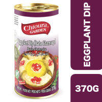 Chtoura Garden Eggplant Dip 370g ++ ชะทูร่า การ์เดน มะเขือม่วงจุ่ม 370 กรัม