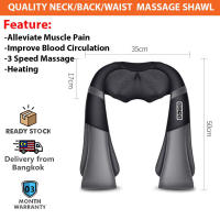 เครื่องนวดไหล่ อเนกประสงค์ Massager of neck kneading เครื่องนวดคอไฟฟ้า นวดบ้าน รถ ผ่อนคลายหลังไหล่รูปตัวยู Shiatsu ความร้อนอินฟราเรด