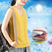 luoaa01 Loose Tube Top Ladies Silk Summer Knitted Outerwear Belly Cover Top ขนาดใหญ่