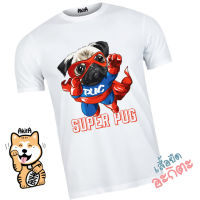 เสื้อยืดลายหมาซุปเปอร์ปั๊ก Super pug dog T-shirt
