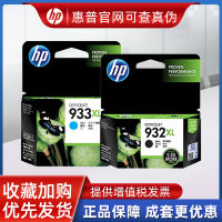 ?? Authentic office software essential~ Hp 932 Ink Cartridge 932 933Xl Hp7510 7612 Printing Ink Cartridge Black, Colors Large Capacity