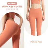 High Waist Yoga Pants Tummy Control Leggings for Women Workout Gym Exercise Fitness Sport Pants 4 Way Stretch Yoga Leggings Free Shipping