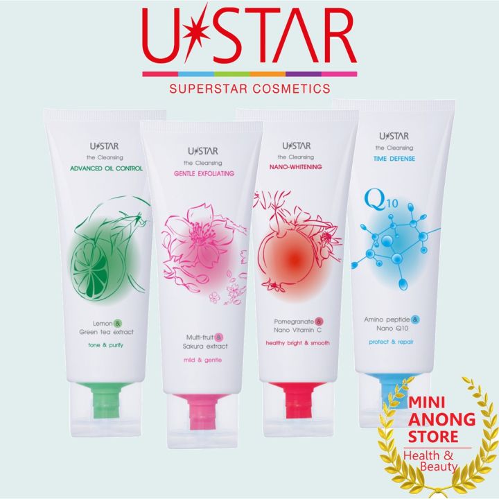 4สูตร-โฟมล้างหน้า-ยูสตาร์-เดอะ-คลีนซิ่ง-ustar-the-cleansing-oil-control-gentle-exfoliating-nano-whitening-time-defense