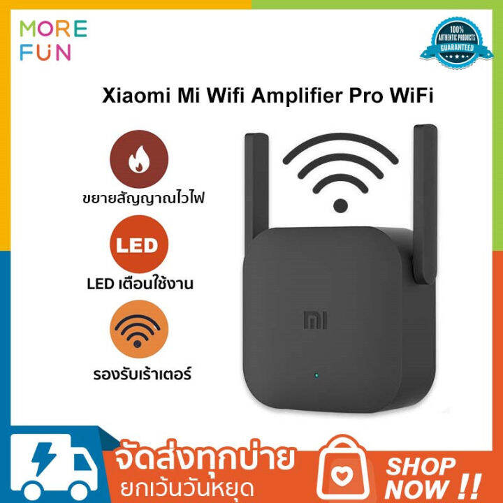Global version】Xiaomi wifi repeater pro /ตัวขยายสัญญาณ wifi Xiaomi WiFi Repeater Pro ตัวกระจายสัญญาณ ตัวกระจายสัญญาณไวฟาย WiFi extender ตัวกระจาย wifi รุ่น Pro เครื่องขยายสัญญา | Lazada.co.th Global Version】Xiaomi Wifi Repeater Pro /ตัวขยายสัญญาณ Wifi Xiaomi Wifi Repeater Pro ตัวกระจายสัญญาณ ตัวกระจายสัญญาณไวฟาย Wifi Extender ตัวกระจาย Wifi รุ่น Pro เครื่องขยายสัญญา | Lazada.Co.Th