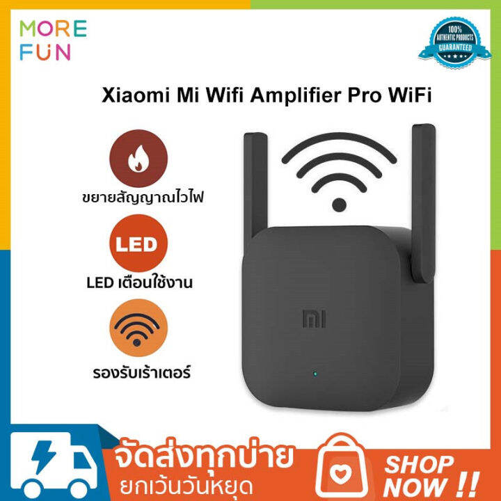 global-version-xiaomi-wifi-repeater-pro-ตัวขยายสัญญาณ-wifi-xiaomi-wifi-repeater-pro-ตัวกระจายสัญญาณ-ตัวกระจายสัญญาณไวฟาย-wifi-extender-ตัวกระจายwifi-รุ่น-pro-เครื่องขยายสัญญ