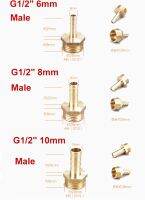 6mm 8mm 10mm 12mm 14mm 16mm 19mm 25mm Brass Hose Barb 1/2 3/4 Male BSP Brass Pipe Fitting Connector