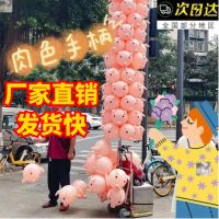 [COD] Pig balloon hammer pink pig head to set up a stall with thousand catties flesh-colored inflatable toy tower pvc large