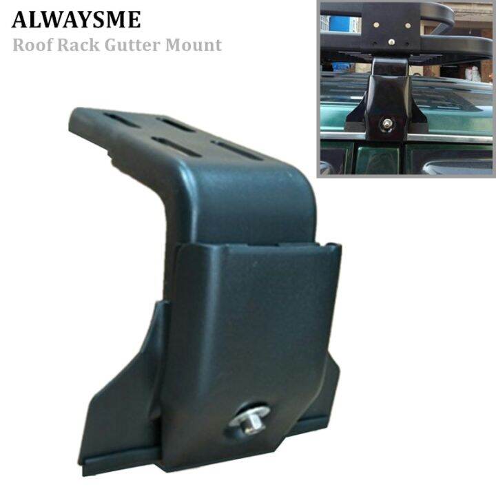 ALWYASME Universal Roof Rack Gutter Mount Adapter Universal Roof Rack