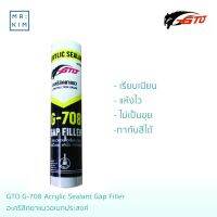 GTO รุ่น G-708 GAP FILLER (Acrylic Sealant) อะคริลิคยาแนว 450g.