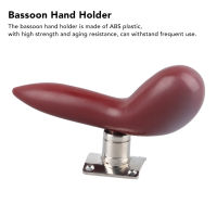 Bassoon Hand Saddle Holder ที่วางนิ้วหัวแม่มือพลาสติกพร้อมขายึดโลหะ Woodwind Instrument Accessory