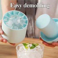 Ice Cube Mold Cylinder Silicone Quickly Freeze Silicone Ice Maker Ice Cup Cylinder Ice Bucket Whiskey Maker kitchen accessories