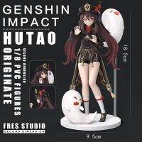 Genshin Impact Hu Tao รูปอนิเมะ20Cm รูปปั้นตัวการ์ตูนน่ารักน่ารัก Kawaii รูปปั้น PVC ตุ๊กตาขยับแขนขาได้สะสมของขวัญของเล่นแบบจำลอง1/8?คลังสินค้าพร้อม?