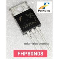 (1ตัว) FHP80N08 , FHP80N08A , 80N08 , MOSFET N-CH 80A 80V TO-220AB อุปกรณ์เครื่องใช้ไฟฟ้า electrical equipment ชิ้นส่วนและอะไหล่วงจรไฟฟ้า Electrical circuit parts and parts แผงวงจรไฟฟ้า circuit board