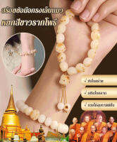 taozu เพชรพลอยมือปักหมาป่าสีเหลือง