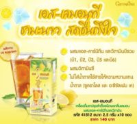 เอส เลมอนที กิฟฟารีน Lemon Tea เครื่องดื่ม ชาปรุงสำเร็จชนิดผง ผสม วิตามินซี แอล-คาร์นิทีน วิตามินบีรวม กล่อง 10 ซอง