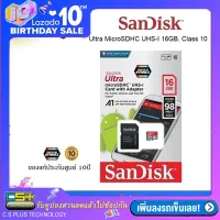 Sandisk Ultra Hi-Speed MicroSDHC UHS-I 16GB. Class10 A1 98Mb/s ของแท้ประกันศูนย์ 10ปี