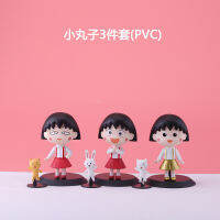 3ชิ้น Maruko-Chan ตาบอดกล่องตุ๊กตาเครื่องประดับ Chibi โรงรถชุดการ์ตูนอุปกรณ์ต่อพ่วงของเล่นตุ๊กตาเค้กเครื่องประดับ