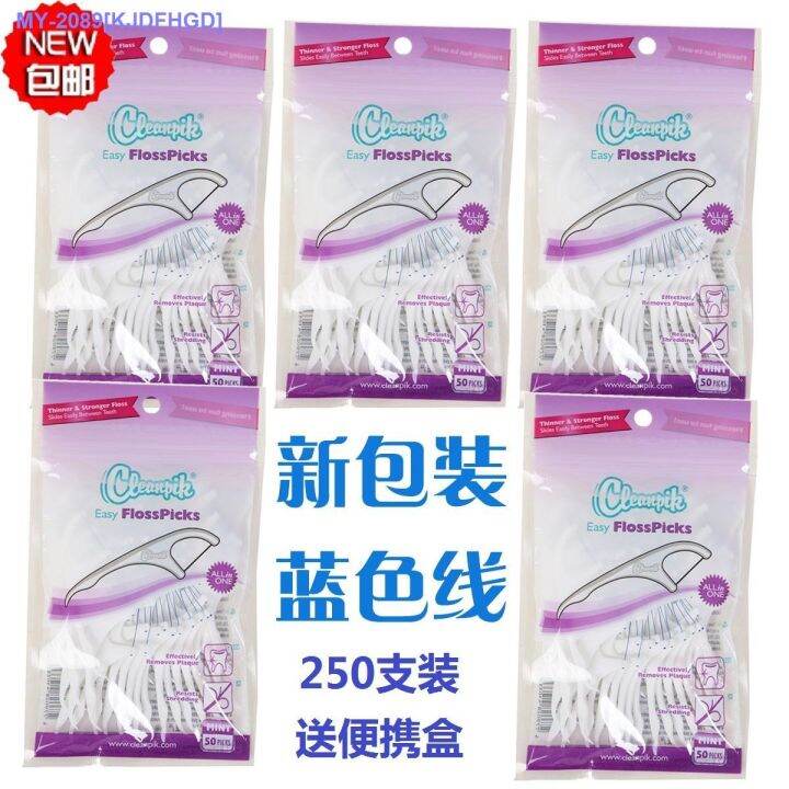 Cleanpik UltraFine Dental Floss Stick Dental Floss Pick Instead Of Dental Floss Rack Dental