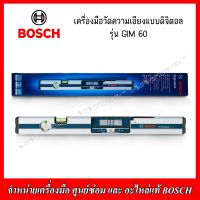 BOSCH เครื่องมือวัดความเอียงแบบดิจิตอล GIM 60 ของแท้จากบริษัท BOSCH