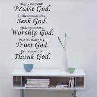 Bible Praise God Wall Stickers Verse Vinyl Scripture Word Bedroom Living Room