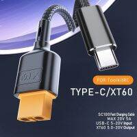 STV2107 สายอะแดปเตอร์ XT60ถึง Type-C สายชาร์จเร็ว 5A 20V 100วัตต์ค่ะ ทนต่อการสึกหรอ SC100โปรโตคอล สำหรับชุดเครื่องมือ RC