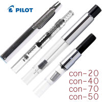 PILOT Fountain Pen CON-50/Con-20 con 50 con 20 40 70 หมึก Converter กดอุปกรณ์หมึก 50R 78G 88G Smile ปากกาเขียนอุปกรณ์เสริม-jica