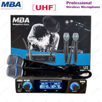 MBA ไมค์โครโฟนไร้สาย ไมค์ลอยคู่ UHF Wireless Microphone รุ่น MIC-888A U3 จัดส่งฟรีส่งไว เก็บเงินปลายทางได้