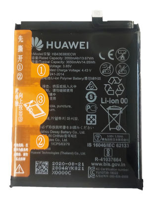 แบตเตอรี่ Huawei P30 รับประกัน 3 เดือน แบต Huawei P30