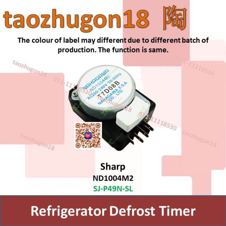Sharp ND1004M2 Nahagawa Fridge Refrigerator Defrost Timer SJ-P49N-SL ...