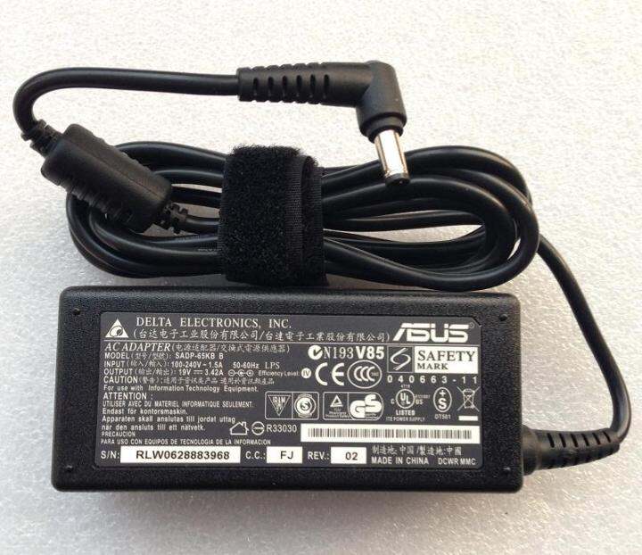 ASUS N46 N53 K55 K46 N56VM X550DP X550Z Power Adapter Charger | Lazada