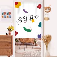 Door Curtain Household Perforation-Free Kitchen Bedroom Hanging Curtain Partition Curtain Half Door Curtain ins Style Finished Product Curtain Blackout Cloth门帘免打孔魔术贴挂帘卧室厨房隔断帘短帘