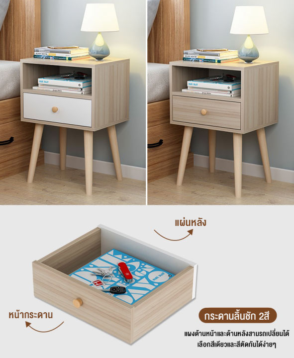 first-lightตู้เก็บของข้างเตียงทันสมัยประหยัดเรียบง่าย-ตู้ข้างเตียง-โต๊ะข้างเตียง-ตู้เก็บของข้างเตียง-ชั้นเก็บของ-เฟอร์นิเจอร์ห้องนอน-ตู้ลิ้นชัก-โต๊ะลิ้นชัก