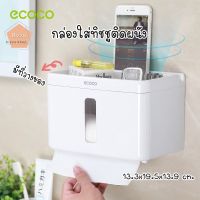 JIP กล่องทิชชู่ Ecoco   กล่องใส่ทิชชู พร้อมที่วางของ กล่องใส่ทิชชูติดผนัง ไม่ต้องเจาะ รับน้ำหนักได้เยอะ ติดตั้งง่าย แข็งแรง ที่ใส่ทิชชู่  กล่องใส่ทิชชู่