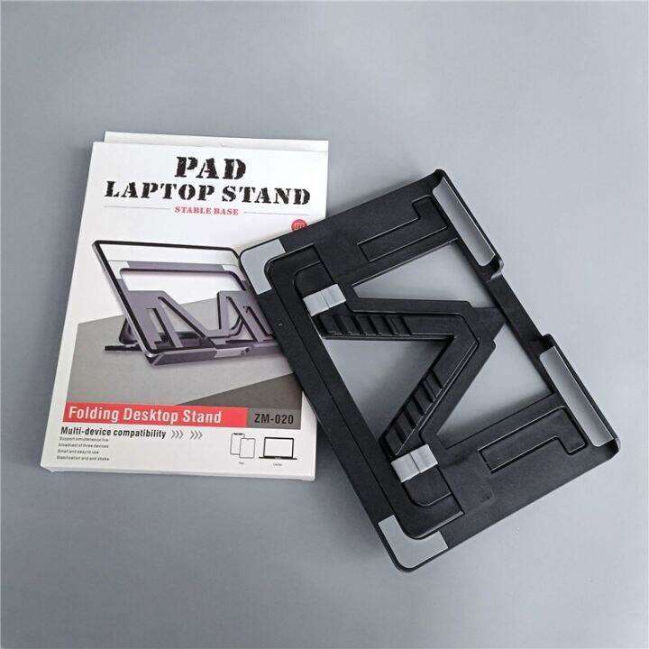 tablet-ipad-desktop-stand-foldable-laptop-stand-adjustable-notebook-support-base-holder-universal-laptop-amp-tablet-accessories-laptop-stands