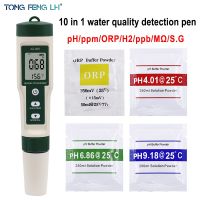 10 in 1 Water Quality Testing Pen PH/TDS/EC/SALT/TEMP/S.G/ORP/H2/Fertile/Resistivity Tester Pools, Aquariums Meter Detector