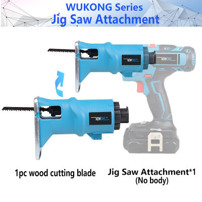 Compatible for MAKITA 18V Multifunctional Power Tool Drill, jig saw, reciprocating saw, oscillating tool, Sander attachments Set