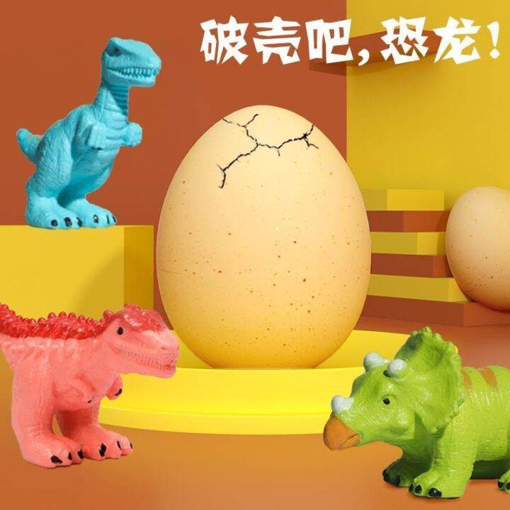 Dinosaur Hatching Eggs in Water Toys Dino Egg Hatchable Growing in