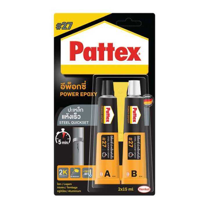 กาวอีพ็อกซี่ปะเหล็ก-ชนิดแห้งเร็ว-แพทเท็คส์-pattex-เบอร์-27-ขนาด-2x15ml-ปะซ่อม-ถังเหล็ก-ท่อน้ำ-ชิ้นส่วนอะไหล่รถ-เฟอร์นิเจอร์-ของเล่น