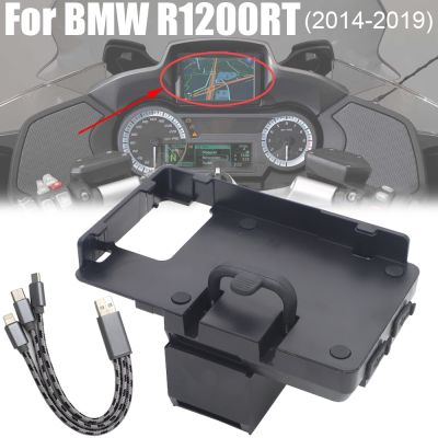ขายึดการนำทางรถมอเตอร์ไซค์สำหรับ BMW R1200RT R1250RT Gps มือถือ Navigator เครื่องชาร์จ Usb แท่นยึดนาวิเกเตอร์โทรศัพท์2014-2020 2019